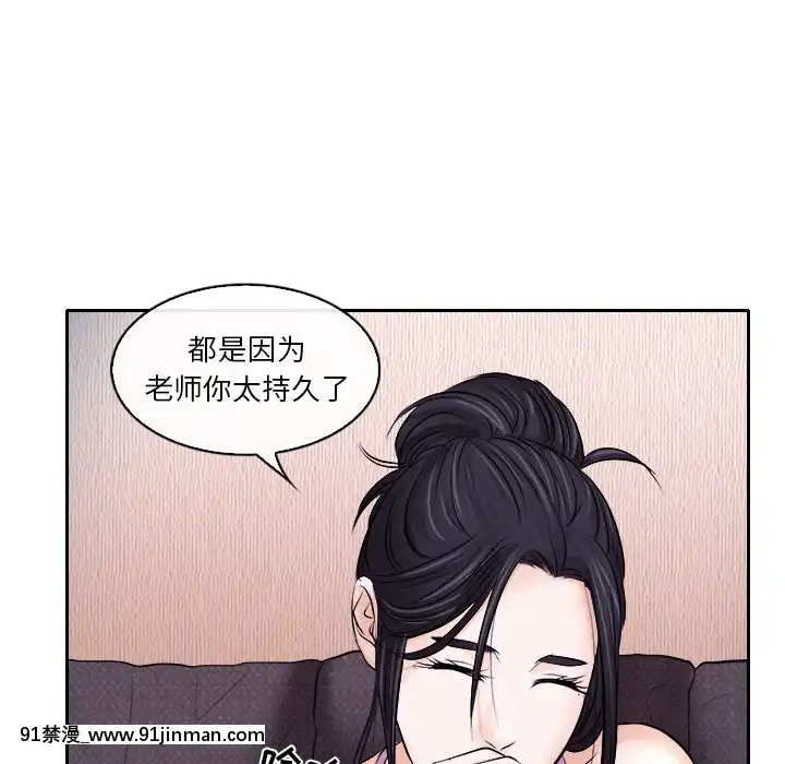 歧途12-13話[18h mm-cg 春麗]