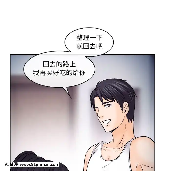 歧途12-13話[18h mm-cg 春麗]