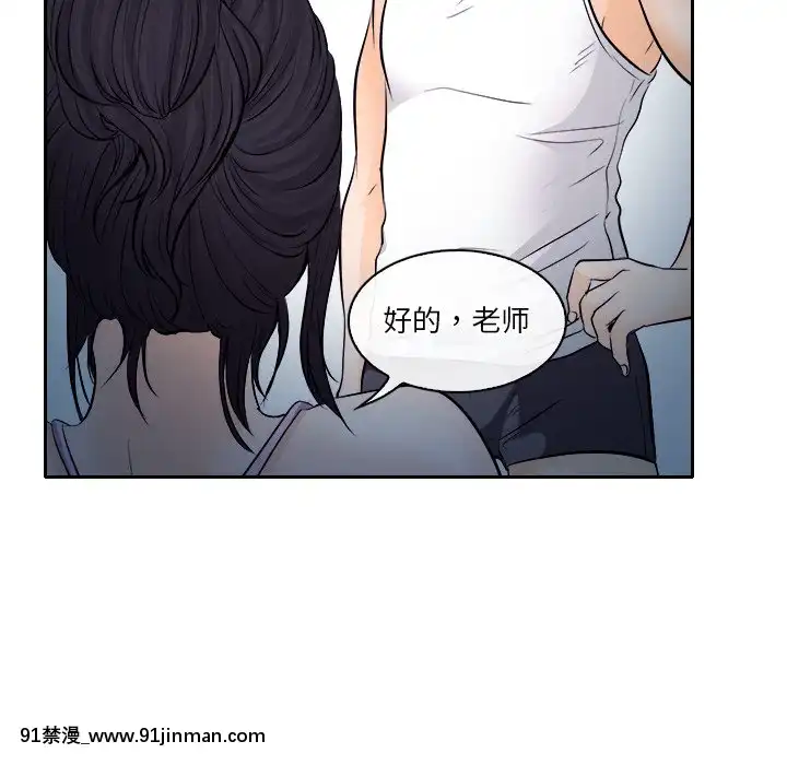 歧途12-13話[18h mm-cg 春麗]
