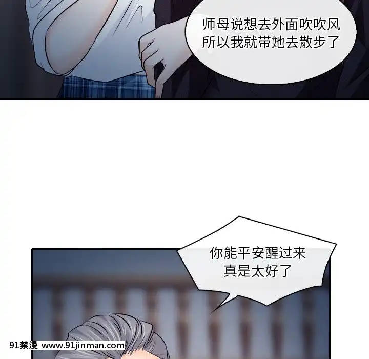 歧途12-13話[18h mm-cg 春麗]