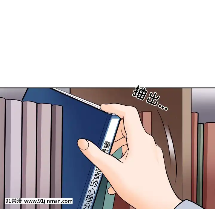 歧途12-13話[18h mm-cg 春麗]