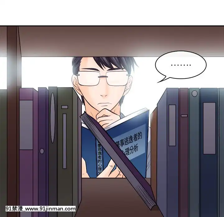 歧途12-13話[18h mm-cg 春麗]