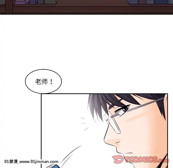 歧途12-13話[18h mm-cg 春麗]