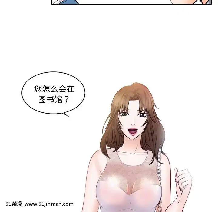 歧途12-13話[18h mm-cg 春麗]