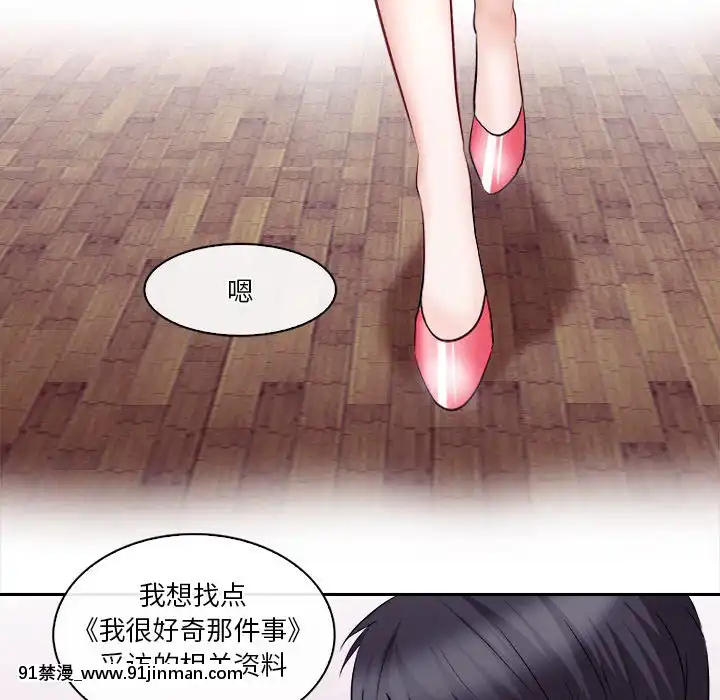 歧途12-13話[18h mm-cg 春麗]