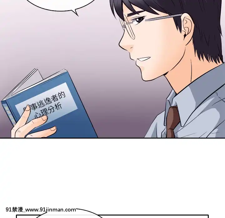 歧途12-13話[18h mm-cg 春麗]
