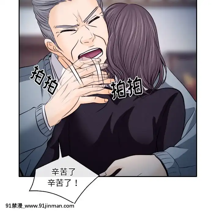 歧途12-13話[18h mm-cg 春麗]