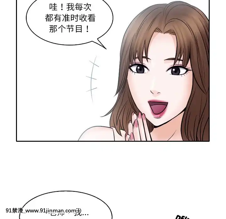 歧途12-13話[18h mm-cg 春麗]