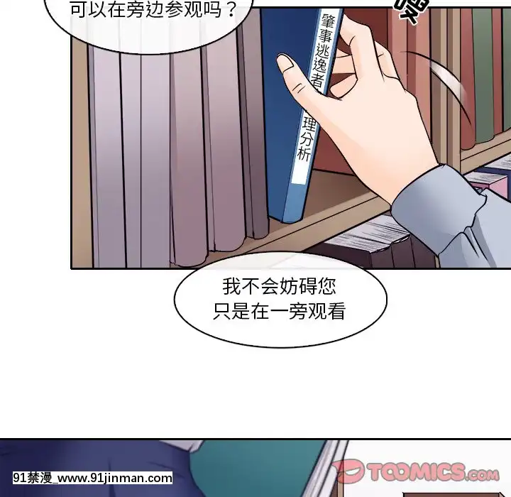 歧途12-13話[18h mm-cg 春麗]
