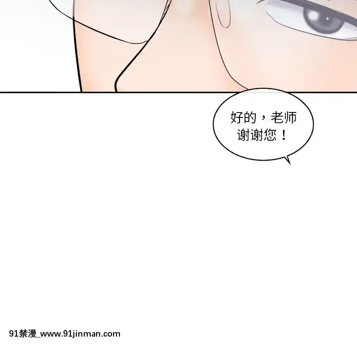 歧途12-13話[18h mm-cg 春麗]