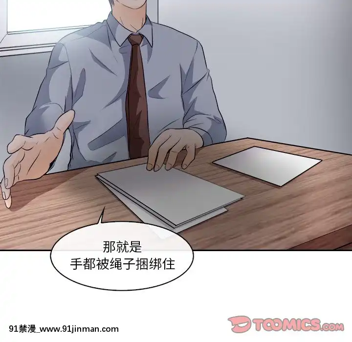 歧途12-13話[18h mm-cg 春麗]