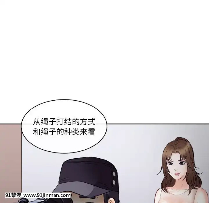 歧途12-13話[18h mm-cg 春麗]