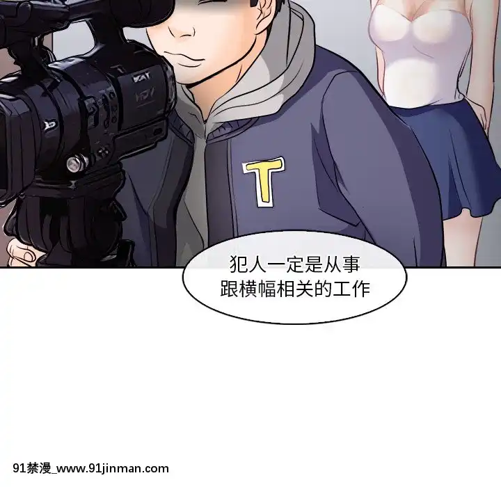 歧途12-13話[18h mm-cg 春麗]