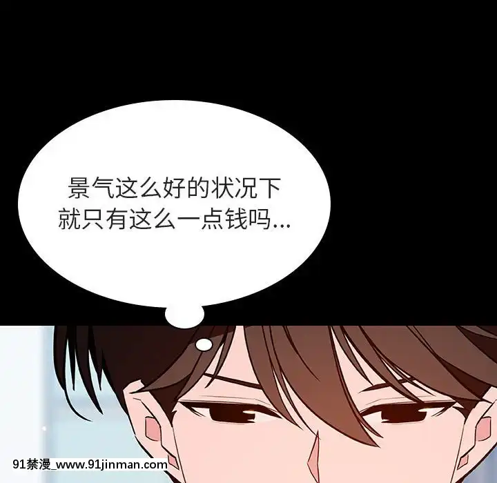 秘密合约57 58话【h同人漫畫】