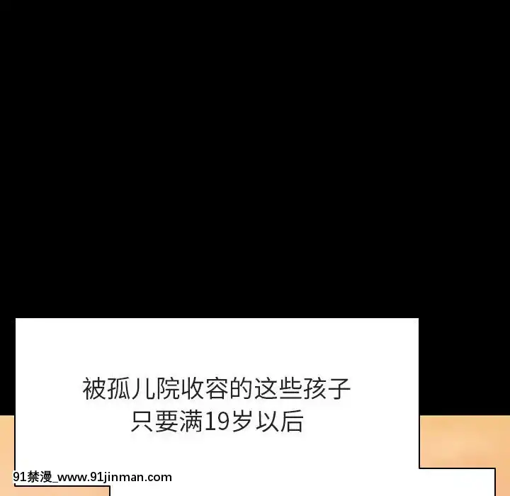 秘密合约57 58话【h同人漫畫】