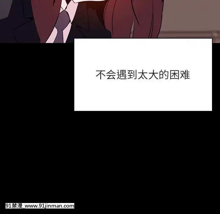 秘密合约57 58话【h同人漫畫】