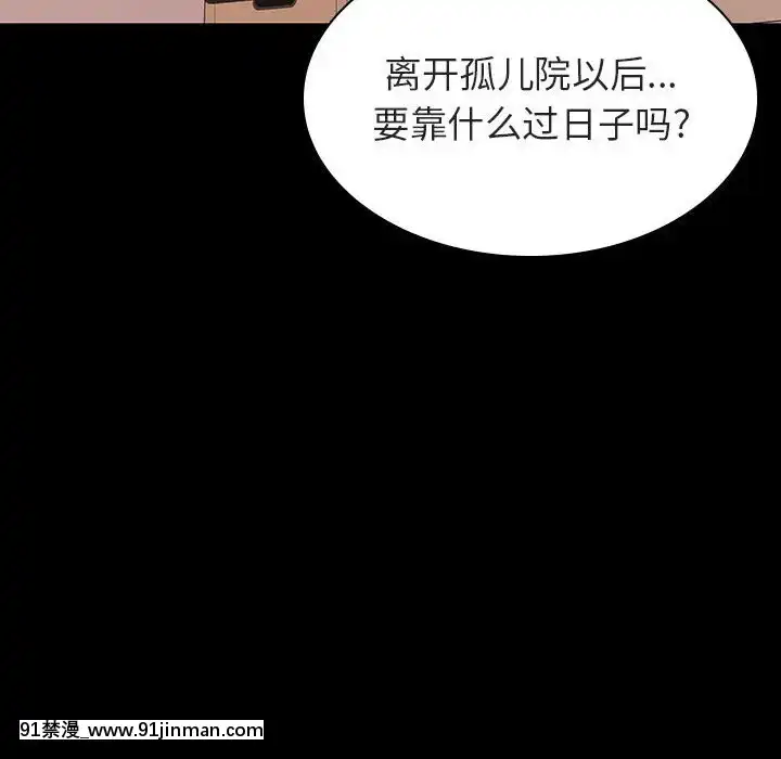 秘密合约57 58话【h同人漫畫】