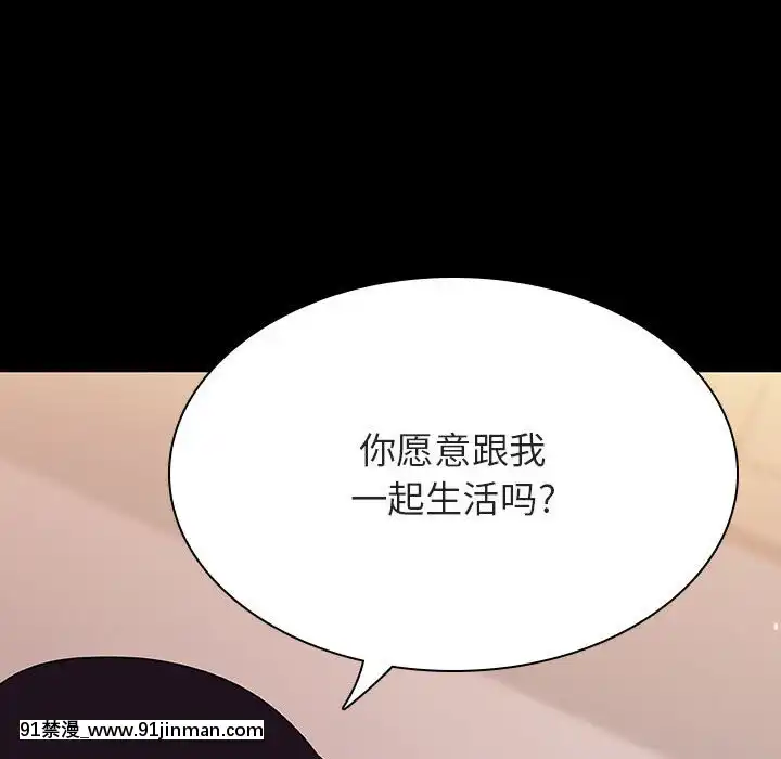 秘密合约57 58话【h同人漫畫】