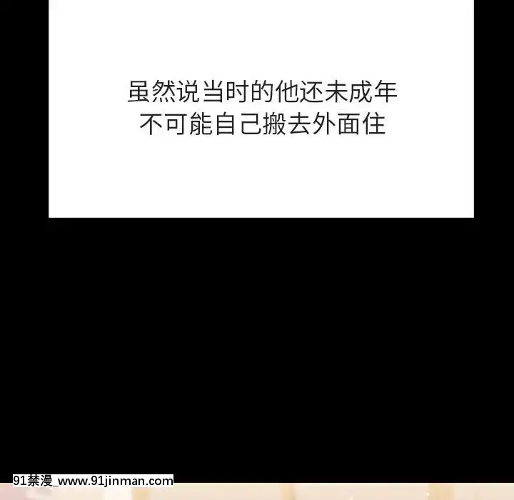 秘密合约57 58话【h同人漫畫】