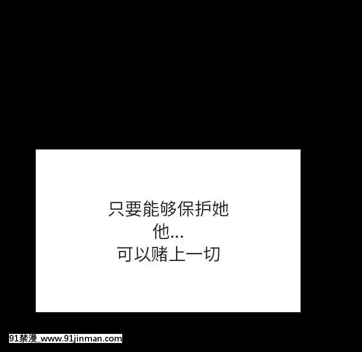 秘密合约57 58话【h同人漫畫】