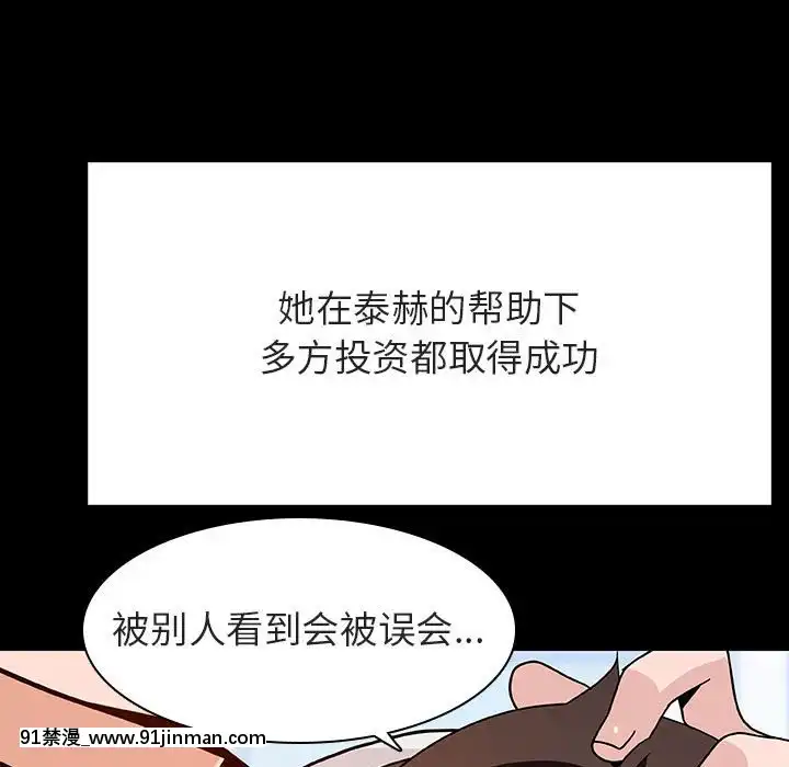 秘密合约57 58话【h同人漫畫】