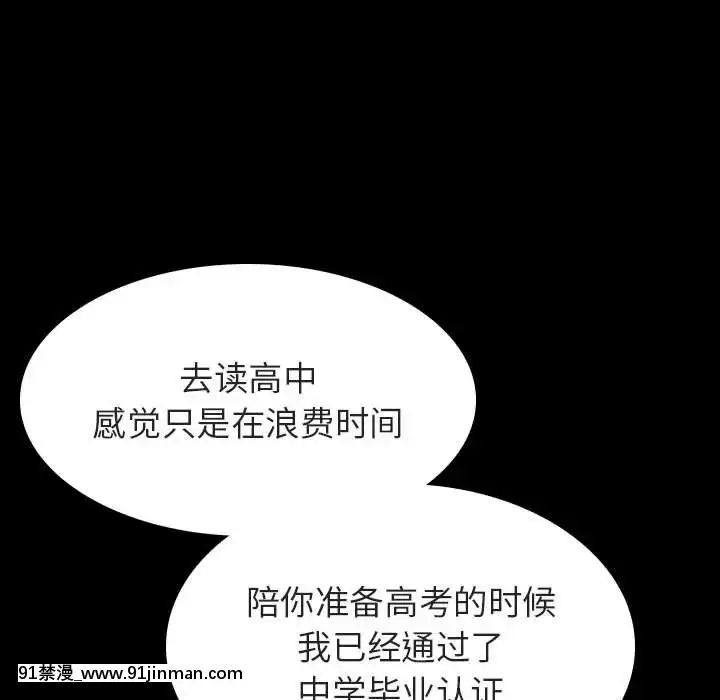 秘密合约57 58话【h同人漫畫】