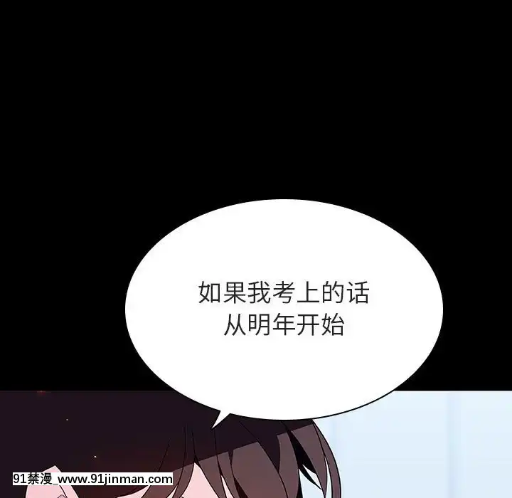 秘密合约57 58话【h同人漫畫】