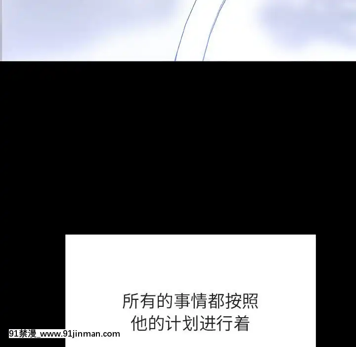 秘密合约57 58话【h同人漫畫】