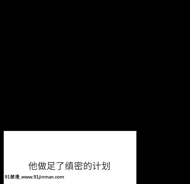 秘密合约57 58话【h同人漫畫】