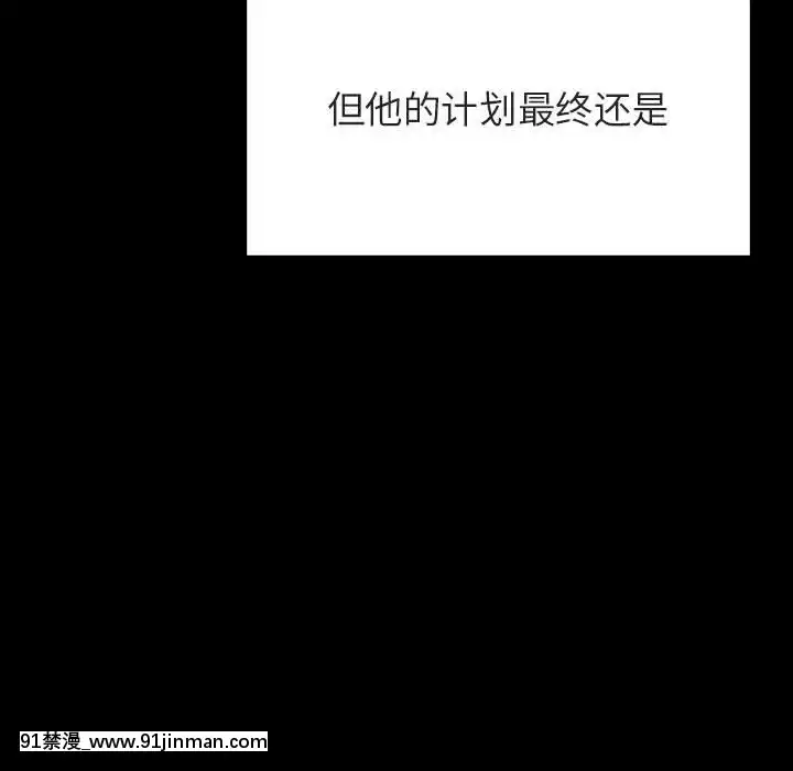 秘密合约57 58话【h同人漫畫】