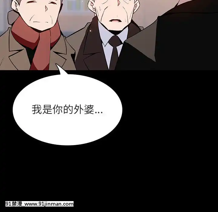 秘密合约57 58话【h同人漫畫】