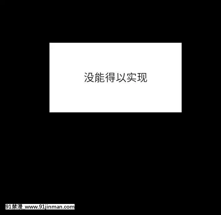 秘密合约57 58话【h同人漫畫】