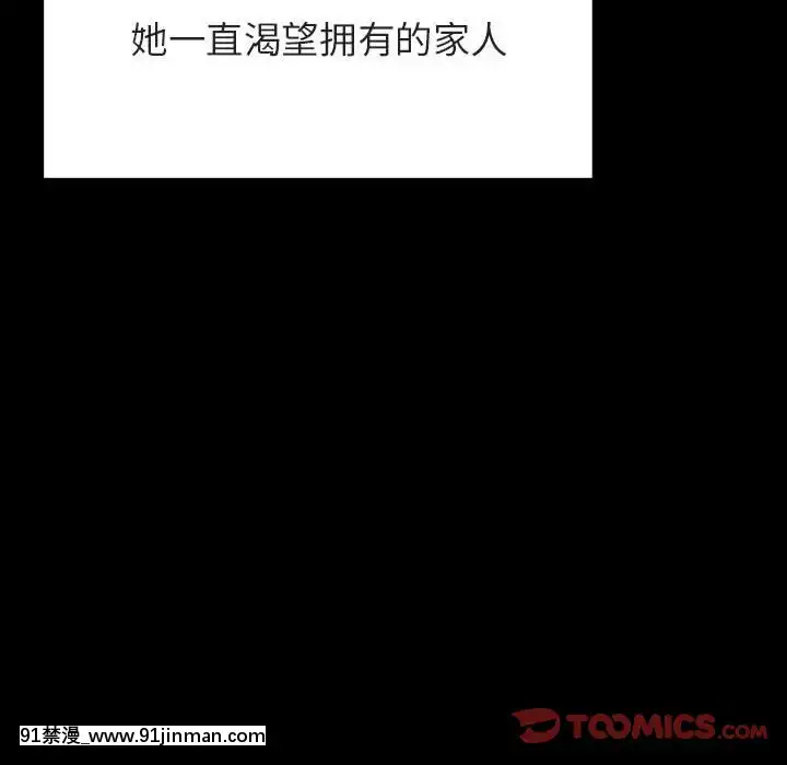 秘密合约57 58话【h同人漫畫】