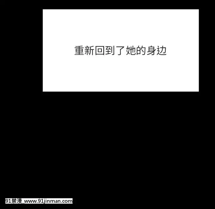 秘密合约57 58话【h同人漫畫】