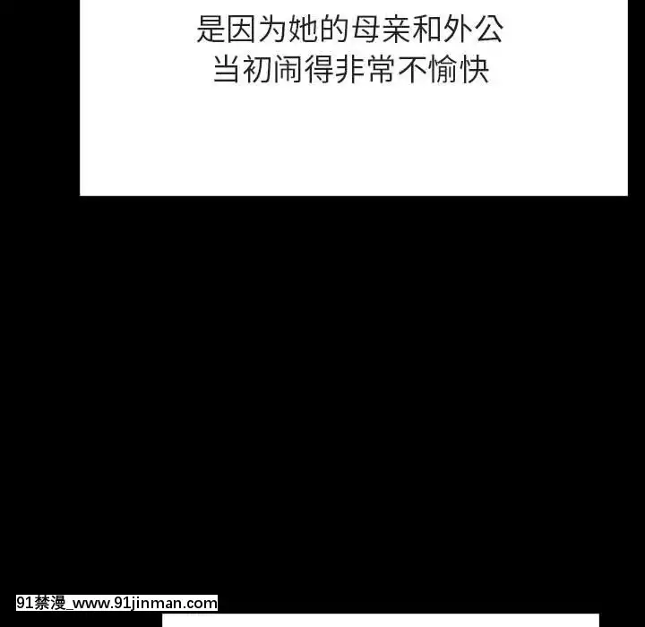 秘密合约57 58话【h同人漫畫】