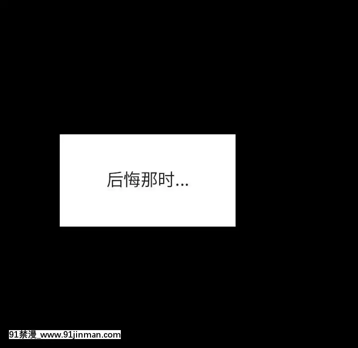 秘密合约57 58话【h同人漫畫】