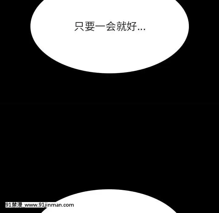 秘密合约57 58话【h同人漫畫】