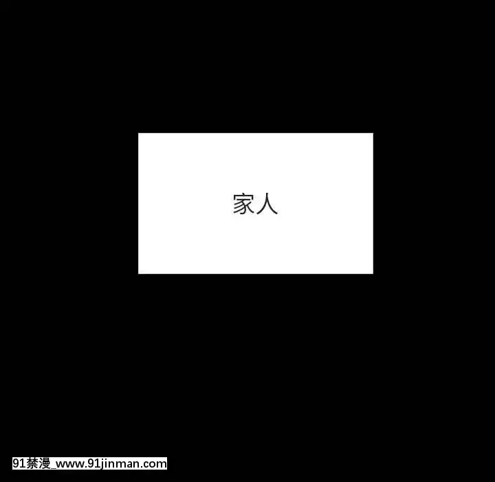 秘密合约57 58话【h同人漫畫】