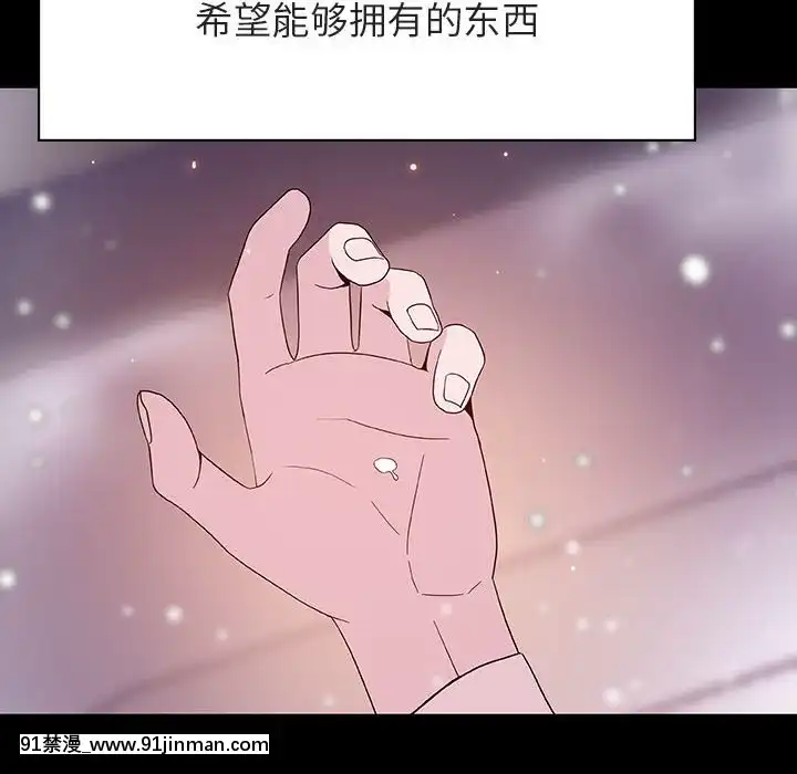 秘密合约57 58话【h同人漫畫】