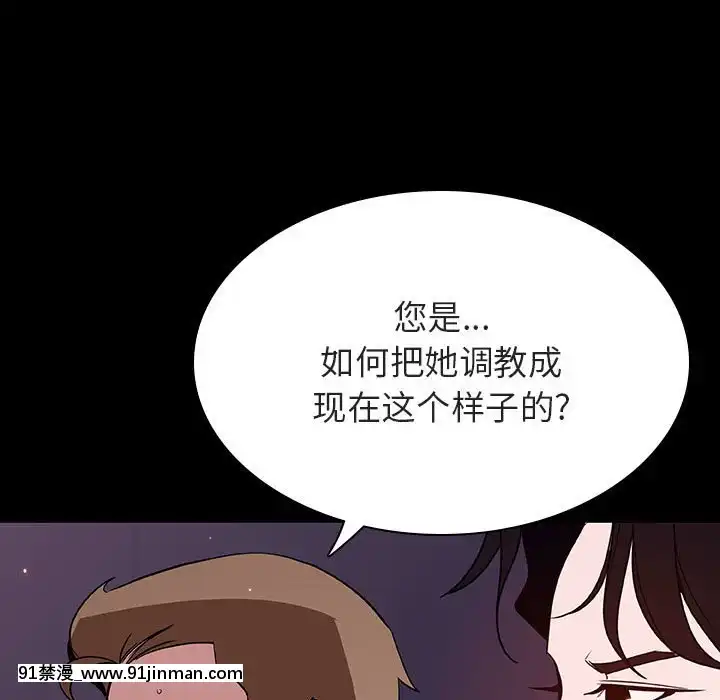 秘密合约57 58话【h同人漫畫】