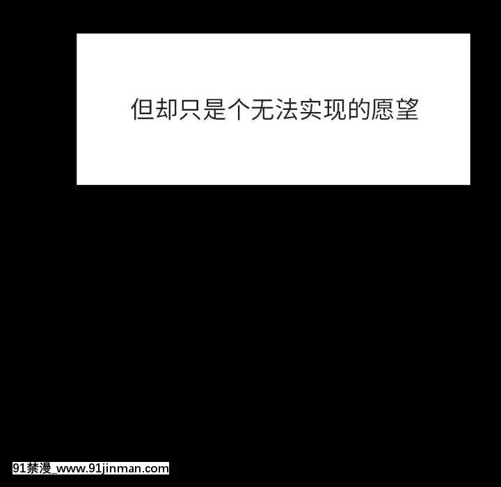 秘密合约57 58话【h同人漫畫】