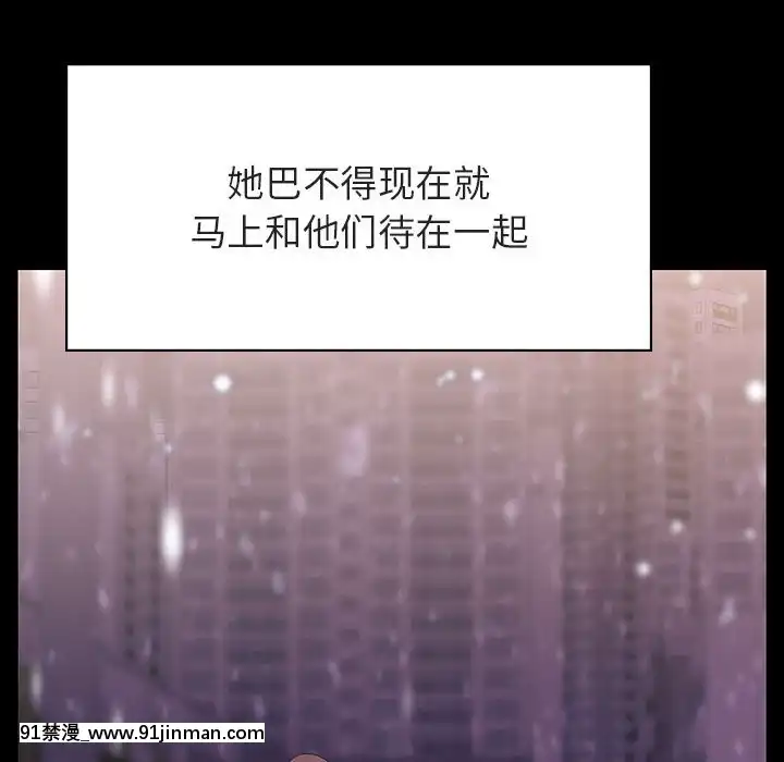 秘密合约57 58话【h同人漫畫】