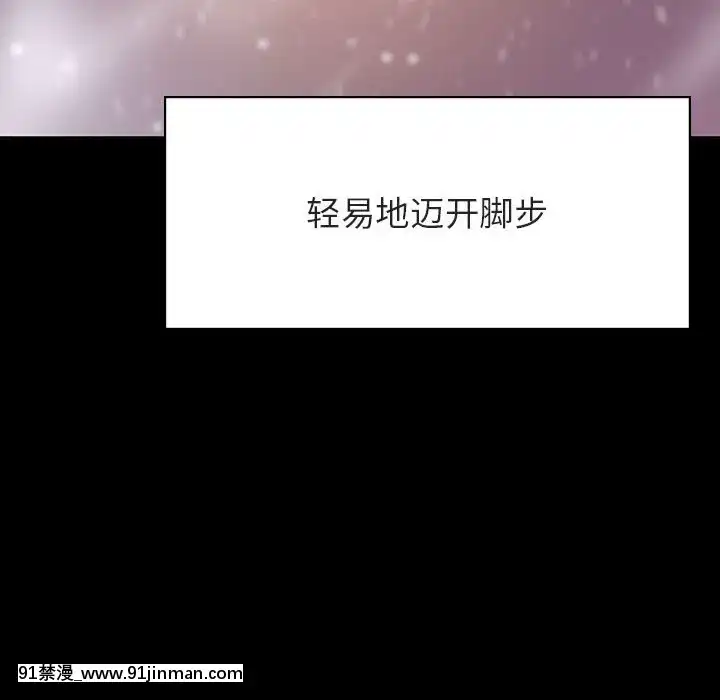 秘密合约57 58话【h同人漫畫】