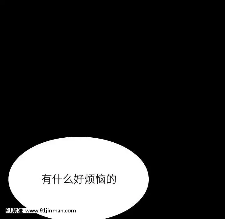 秘密合约57 58话【h同人漫畫】