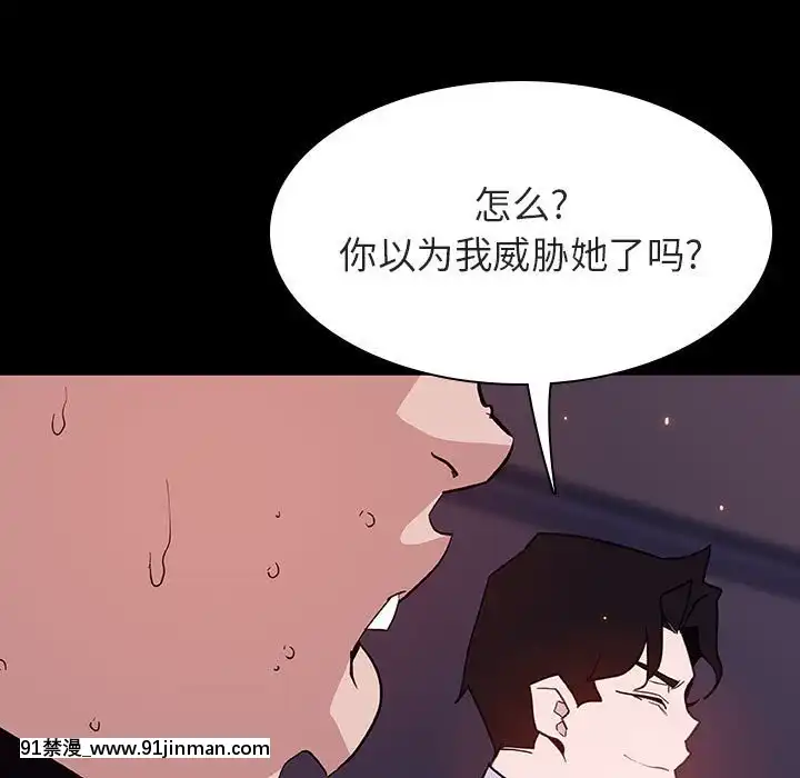 秘密合约57 58话【h同人漫畫】