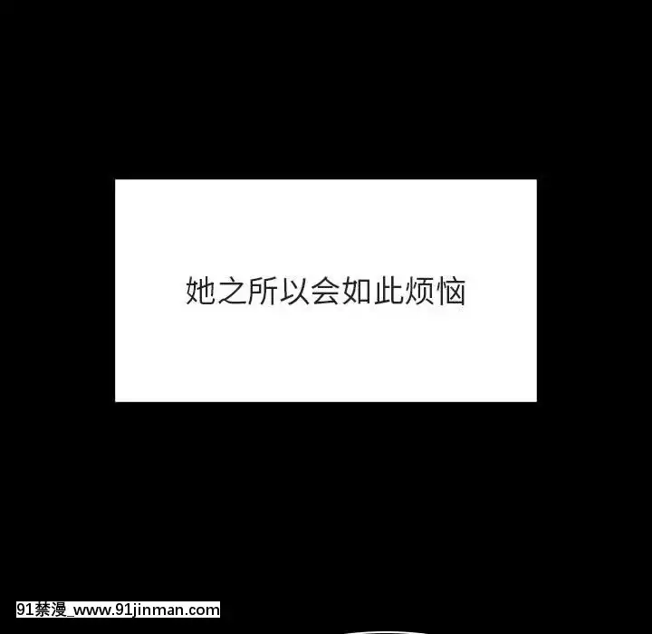 秘密合约57 58话【h同人漫畫】