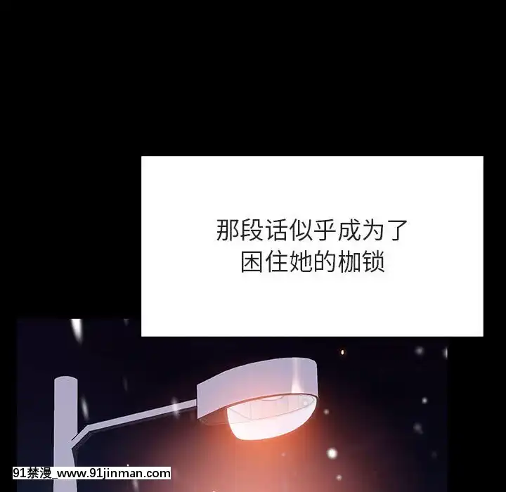 秘密合约57 58话【h同人漫畫】