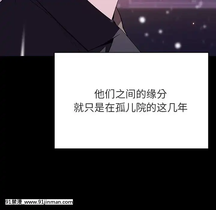 秘密合约57 58话【h同人漫畫】