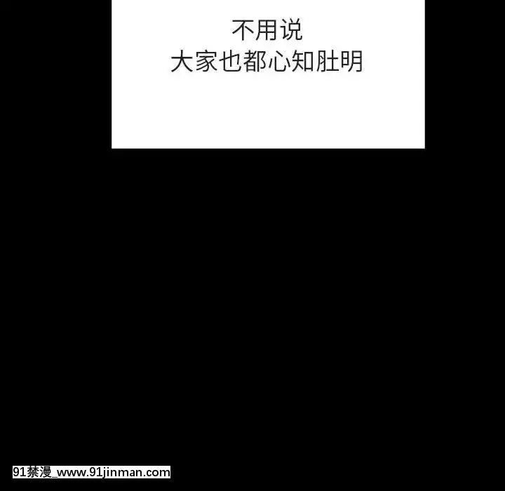 秘密合约57 58话【h同人漫畫】