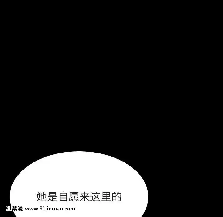 秘密合约57 58话【h同人漫畫】